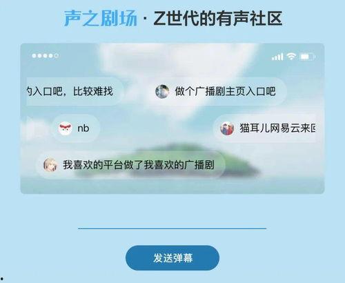 娱乐吃瓜酱的原音频